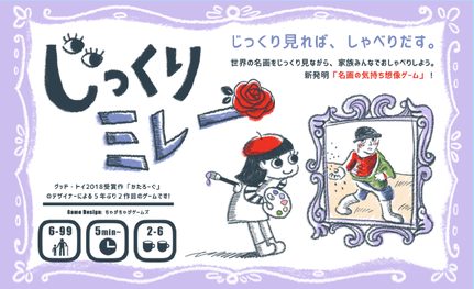 画業50周年 一瞬間の”煌めき” 中島潔 令和の心を女性に描く 画業50周年 一瞬間の”煌めき” 中島潔 令和の心を女性に描く