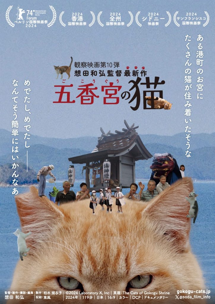 絵画。原画【猫の喫茶店の新品はおいしいさくらんぼプリンです】 原画「仲良しさくらねこのいる桜咲く丘」 F10号 #絵画 #ねこ